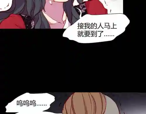 谜神结局第二部分攻略插图