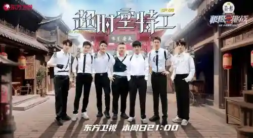 极挑6发布阵容搭配插图1
