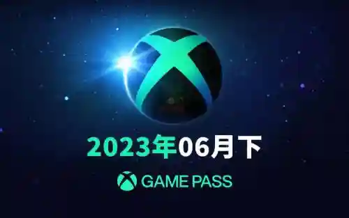 xss会员阵容插图1