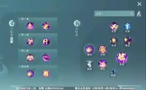 剑网3官网技能_1插图