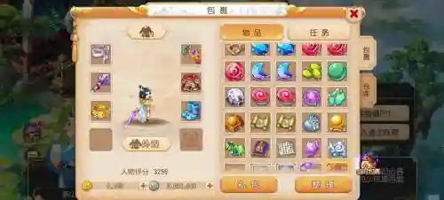 梦幻西游手游补丁包插图