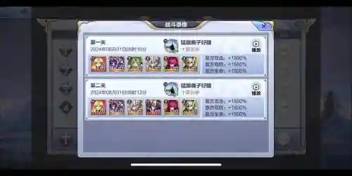圣斗士AE阵容搭配插图