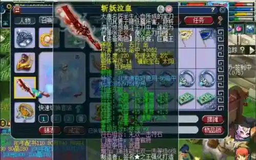 梦幻西游175满修空号价格插图1