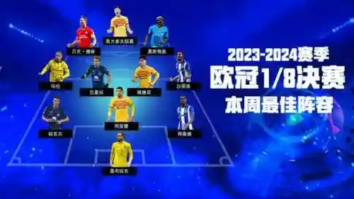 72年阵容插图1