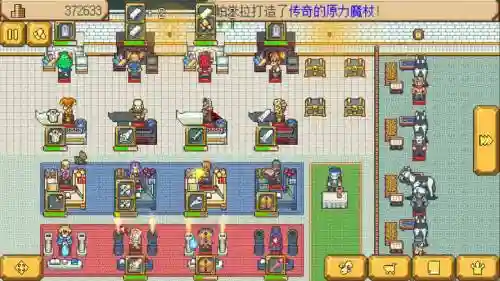 武器店物语盗贼插图