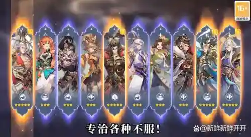 真武阵容搭配插图