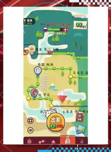 旅行串串45攻略插图