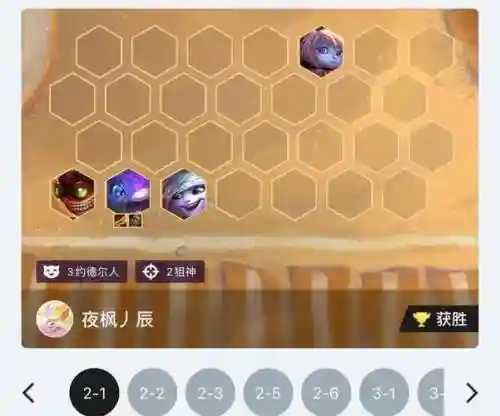 赏金峡谷阵容搭配插图1