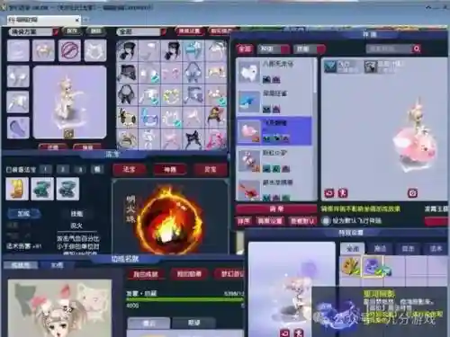 梦幻西游藏宝阁怎么下架角色插图1