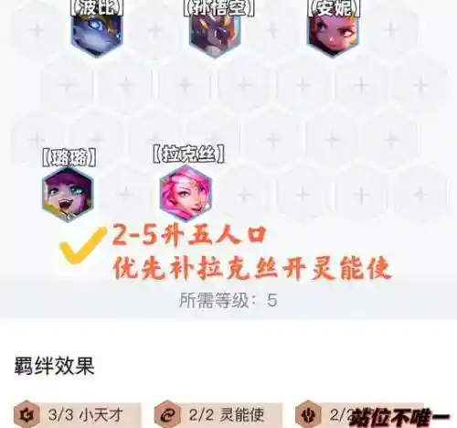 防妖姬阵容_1插图1