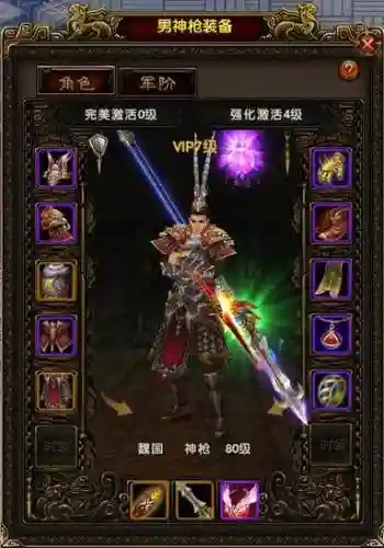 赤壁之战如何搞装备插图