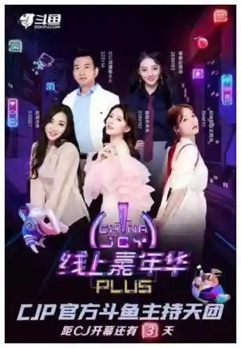 斗鱼阵容kol插图