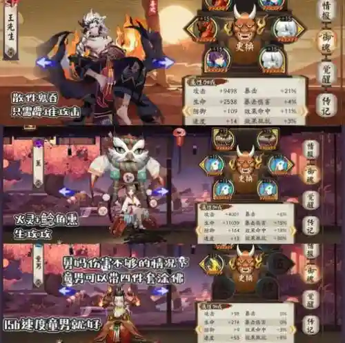 土主阵容插图1