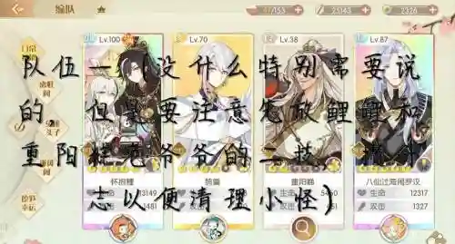 追忆书库阵容_1插图