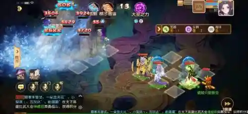 梦幻场景阵容搭配插图