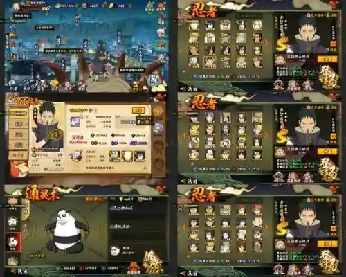 火影养猪流阵容搭配最新插图1