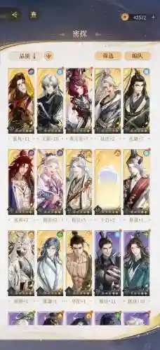 50层阵容插图1