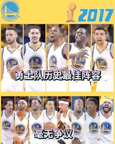 10.20勇士阵容插图