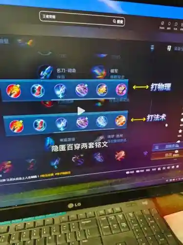 最适合赵云打野装备插图1
