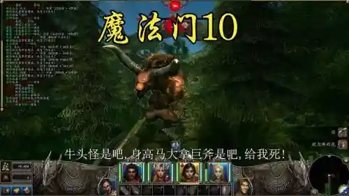 魔法门10装备属性6插图1