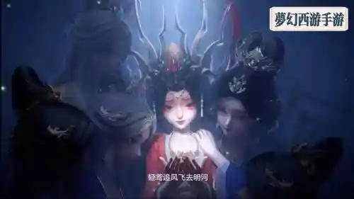 梦幻西游盘丝洞门派插图1