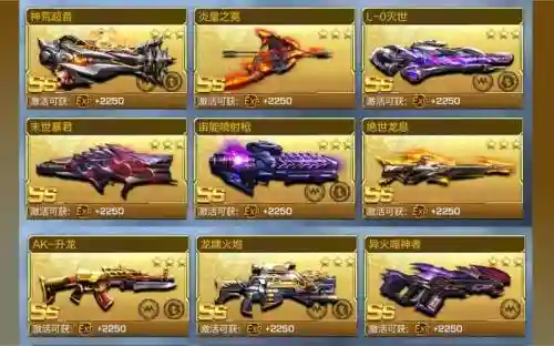 魂斗罗武器值插图1