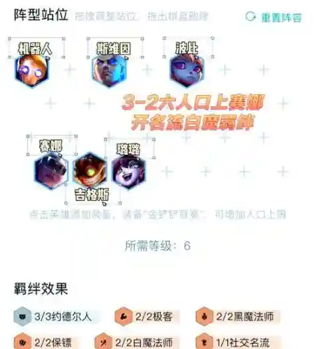 各种狐狸阵容搭配插图1
