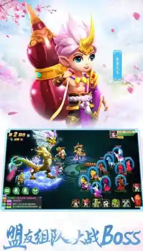 2018西游单机版攻略插图