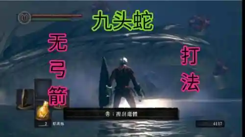 黑暗之魂受死版修改武器插图
