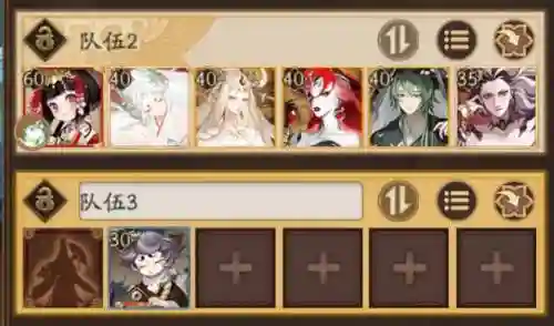 小美大蛇阵容插图