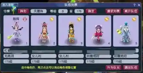 梦幻西游第一个区叫什么名字叫什么插图