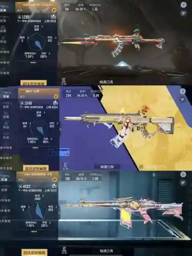 cf手游排位3.0新增武器插图