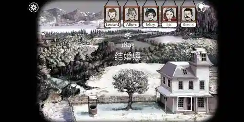 镜湖根源攻略结婚照插图