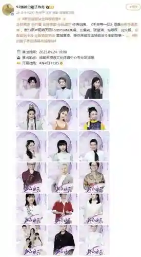 白娘子阵容搭配插图1