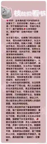 琅琊榜乞丐的消息攻略插图1