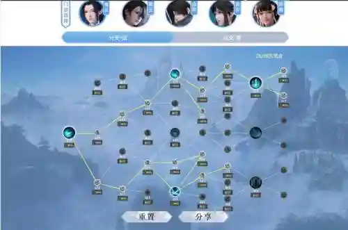 剑侠世界2横道书攻略插图