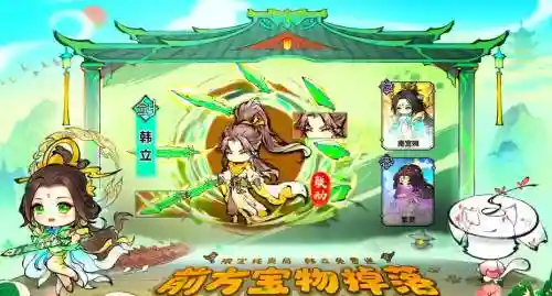 师祖阵容插图1