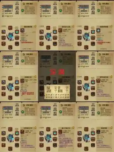 贪婪洞窟攻略40_1插图1