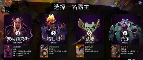 dotaunderlords阵容推荐插图
