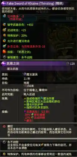 战锤2全面战争武器插图