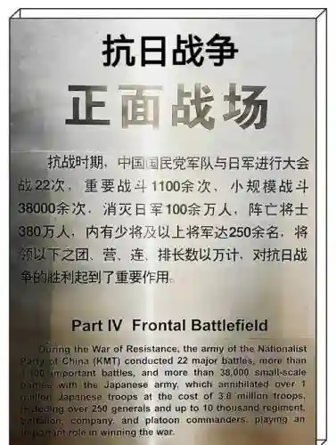 战争之人中国远征军攻略插图