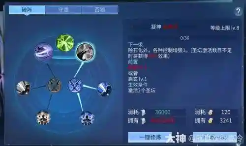倩女幽魂手游异人各副本技能插图1