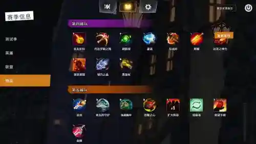 刀塔觉醒阵容搭配插图1
