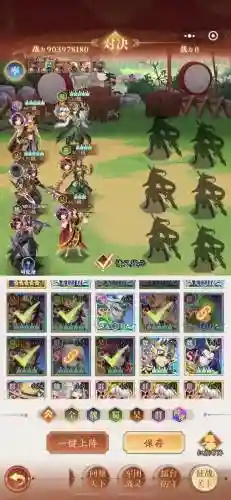 少年神将阵容搭配插图