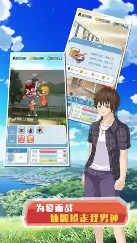 我的外星人男友攻略插图