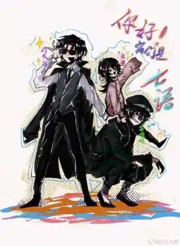 头头酱阵容插图