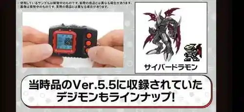 究极日之日龙尾技能机器插图