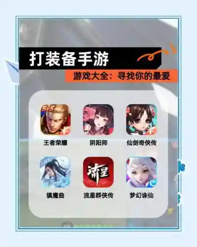 装备靠打的单机3d手游插图
