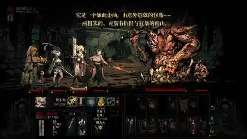 ns版暗黑地牢攻略插图