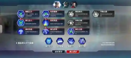 仙宫阵容插图